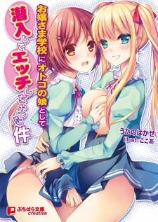 Ojousama Gakkou ni Otoko no Ko Toshite Sennyuu Shite Ecchi Shichatta Ken