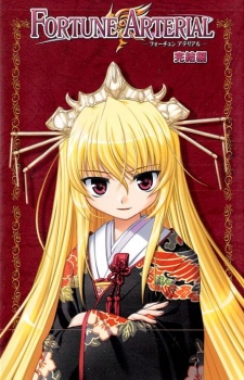 Capa de Fortune Arterial: Kanketsu-hen