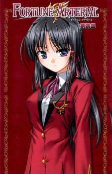 Capa de Fortune Arterial: Kiriha-hen