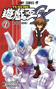 Capa de Yu☆Gi☆Oh! GX
