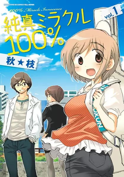 100% Miracle Innocence