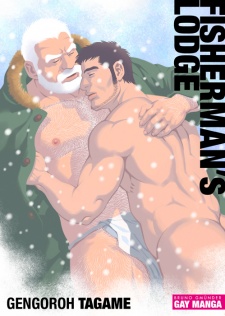 Imagen de Fuyu no Banya / Nagamochi no Naka