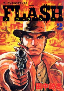 Flash | Manga - Pictures - MyAnimeList.net
