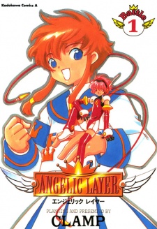Capa de Angelic Layer