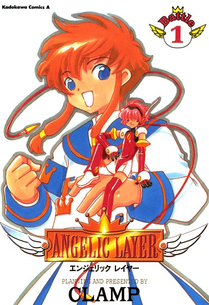 Cover for Angelic Layer