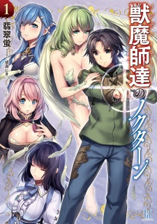 Imagen de Invoker-tachi no Nocturne