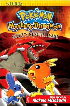 Imagen de Pokémon Fushigi no Dungeon: Ginji no Kyuujotai