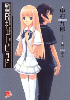 Imagen de Kokuhaku Cupid