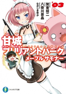 Imagen de Amagi Brilliant Park: Maple Summoner