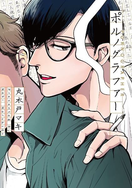 Cover for Pornographer