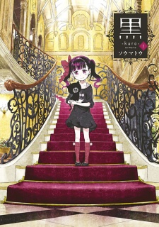 Poster de Kuro