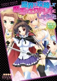 Makai wo Kouryaku shite Maou wo Ero Dorei ni Shitemita