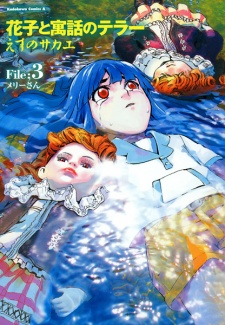 Imagen de Hanako to Guuwa no Teller