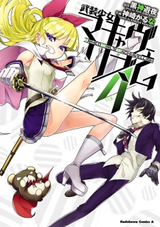 Imagen de Busou Shoujo Machiavellianism