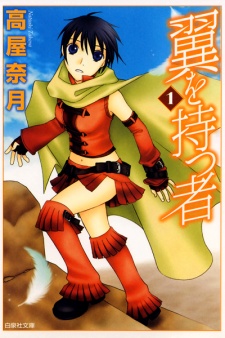 Imagen de Tsubasa wo Motsu Mono