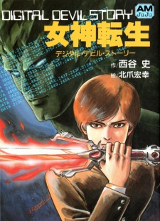 Capa de Digital Devil Story