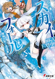 Imagen de Sky Fall: Automata to Drifter