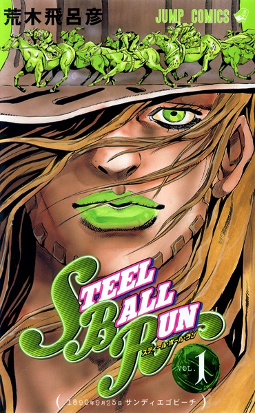 Cover for JoJo no Kimyou na Bouken Part 7: Steel Ball Run