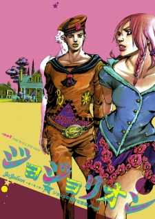 Imagen de JoJo no Kimyou na Bouken Part 8: JoJolion