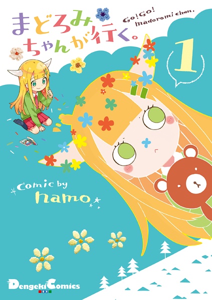 Cover for Madoromi-chan ga Iku.