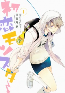 Capa de Hatsukoi Monster
