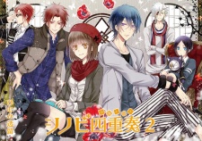 Imagen de Shinobi Quartet