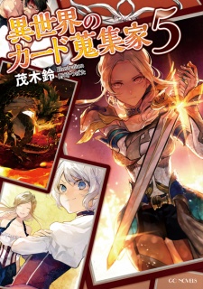 Imagen de Isekai no Card Shuushuuka