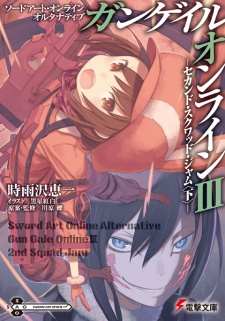 Imagen de Sword Art Online Alternative: Gun Gale Online