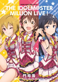 Imagen de The iDOLM@STER Million Live!