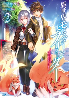 Imagen de Isekai Monster Breeder: Cheat wa Aru kedo, Nonbiri Ikusei Shiteimasu