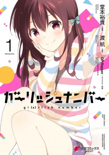 Capa de Gi(a)rlish Number