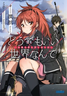 Capa de Qualidea Code: Doudemo Ii Sekai nante