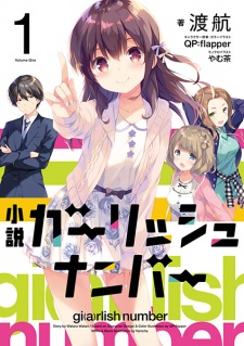 Capa de Gi(a)rlish Number