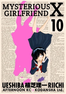 Imagen de Nazo no Kanojo X
