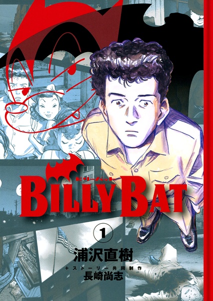 Cover for Billy Bat