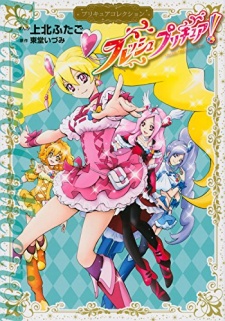 Capa de Fresh Precure!
