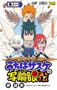 Capa de Uchiha Sasuke no Sharingan Den