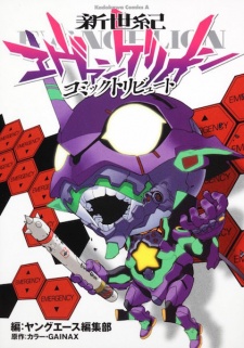 Capa de Shinseiki Evangelion: Comic Tribute