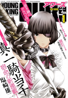 Imagen de Shin Ikkitousen