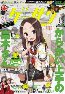 Karakai Jouzu no Takagi-san