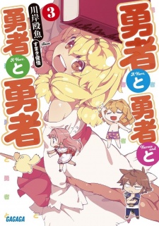 Imagen de Yuusha to Yuusha to Yuusha to Yuusha