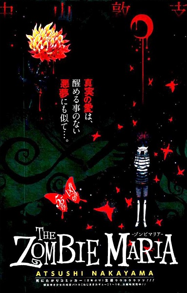 Cover for Zombie Maria