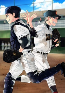 Imagen de Stage of the Ground