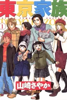 Tokyo Kazoku