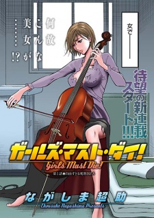 Imagen de Girls Must Die!