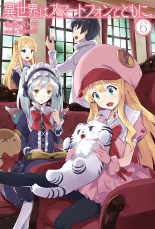 Imagen de Isekai wa Smartphone to Tomo ni.