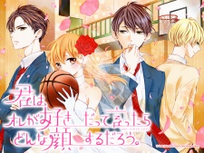 Imagen de Kimi wa, Ore ga Suki da tte Ittara Donna Kao suru darou.