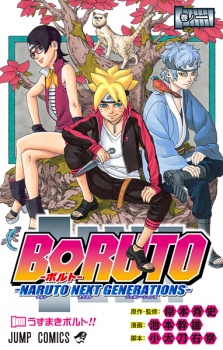 Capa de Boruto: Naruto Next Generations