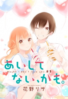 Imagen de Aishite Nai, kamo.