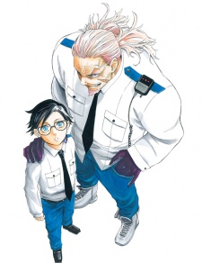 Imagen de BUD: Kokkyou Mikakutei Ryouiki Sangoku Sousaroku